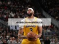 nba连胜纪录(nba连败历史记录)